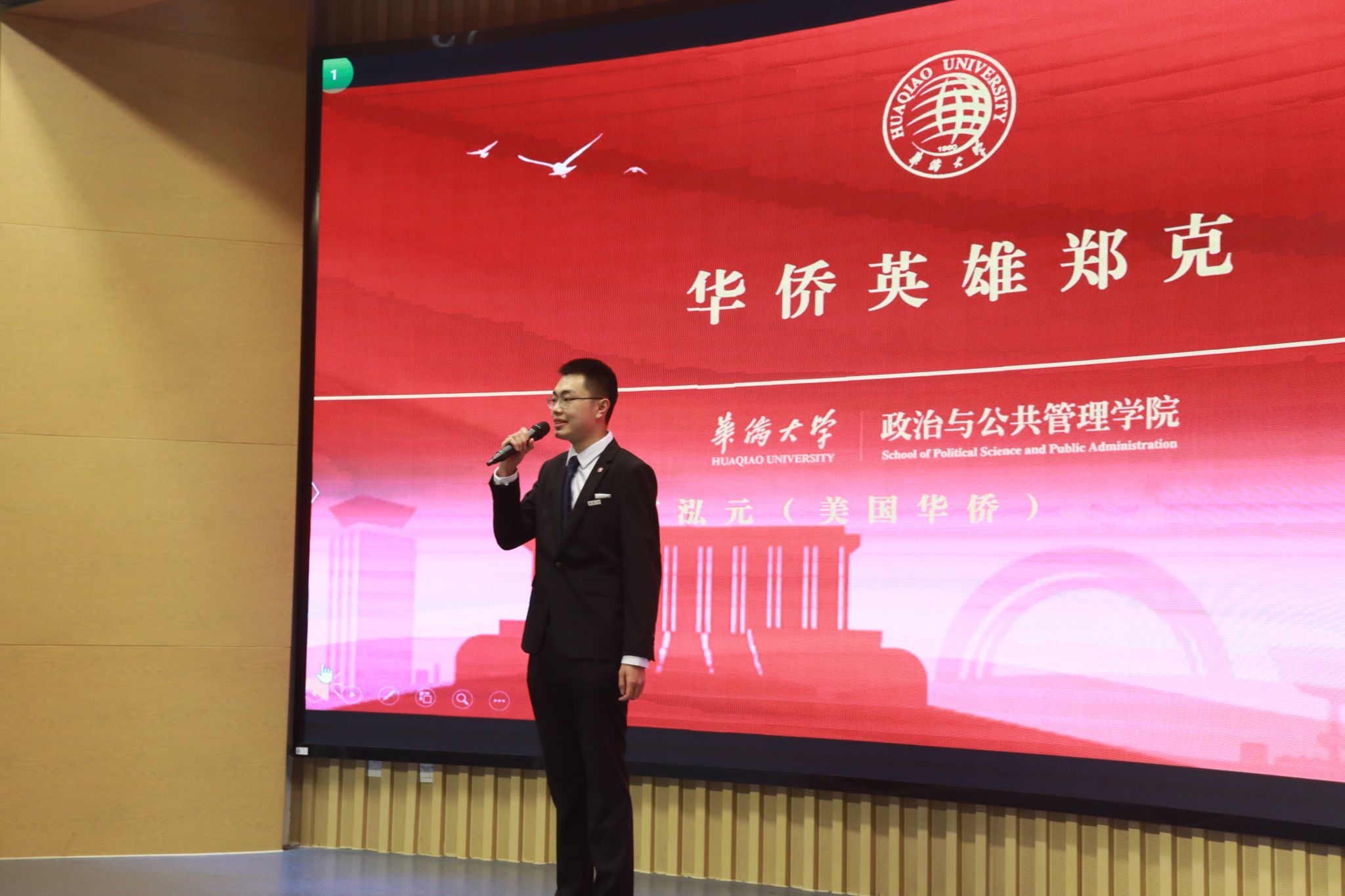 讲述华侨英烈的事迹.jpg