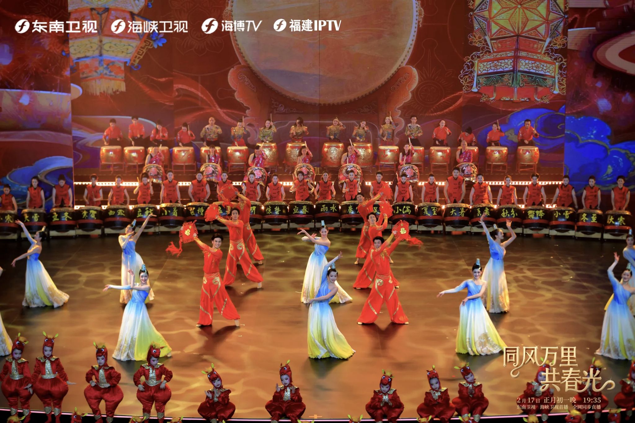 春晚.jpg