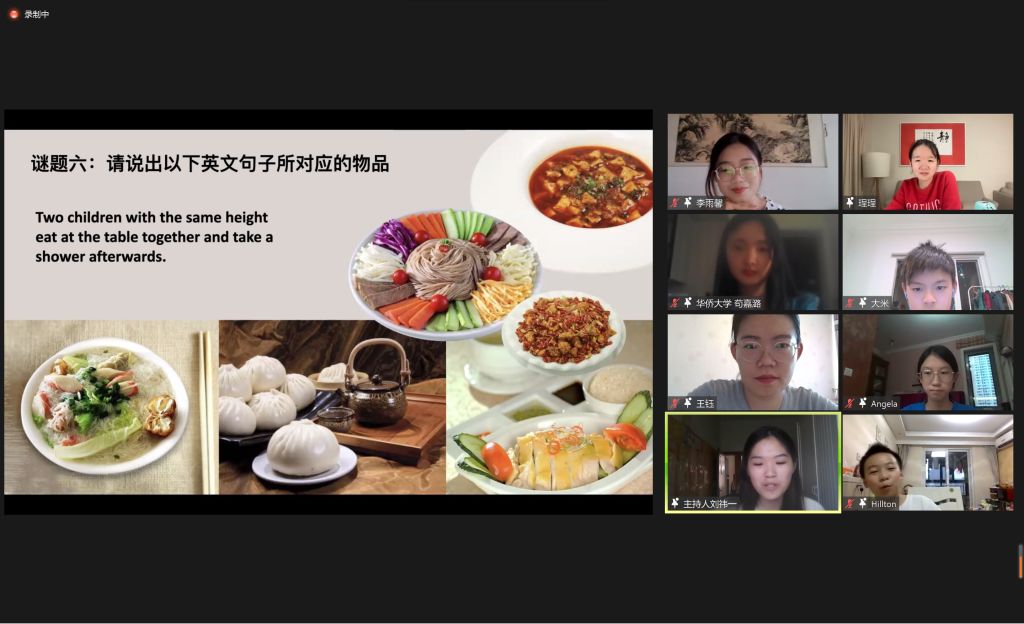 活动现场游戏竞猜环节.png