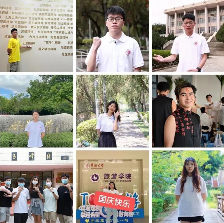 百年党史讲述人.png