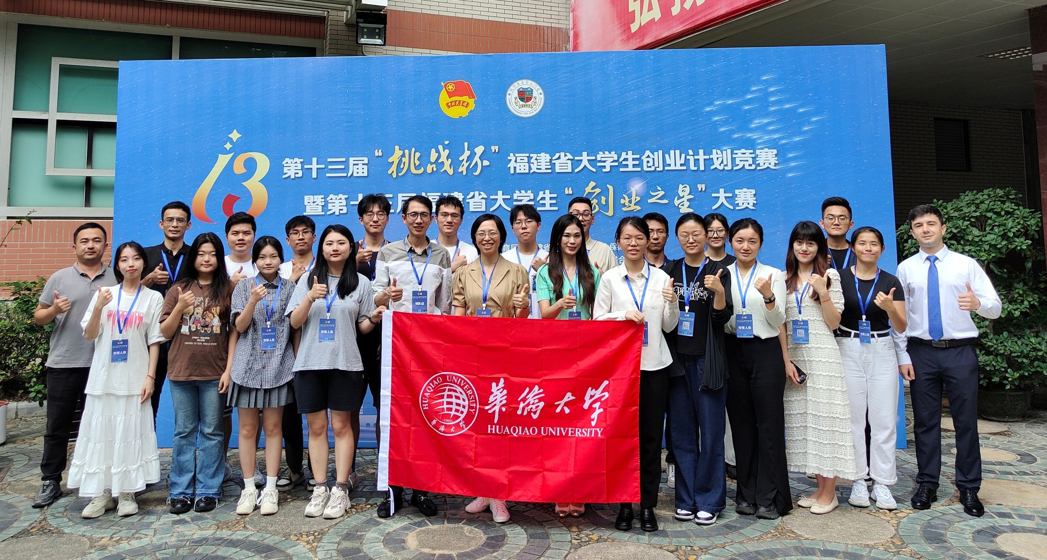 小挑省赛照片.jpg