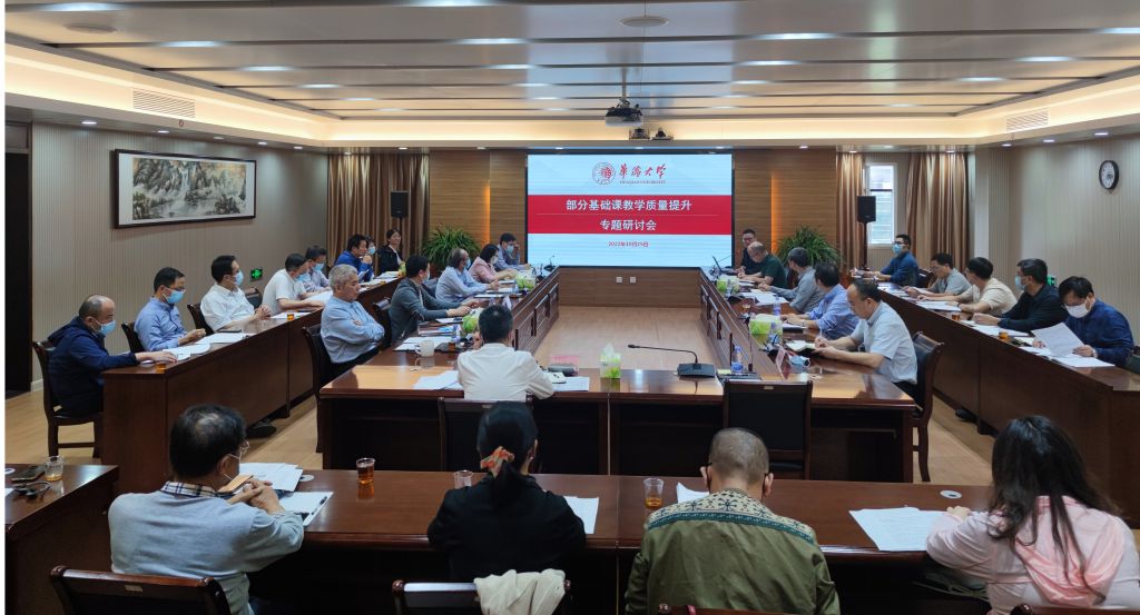 会议现场.jpg
