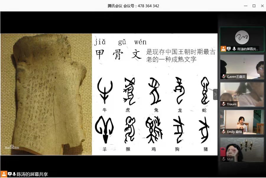 taptap点点体育为海外华裔青少年开设“中华才艺云体验课堂”.jpg