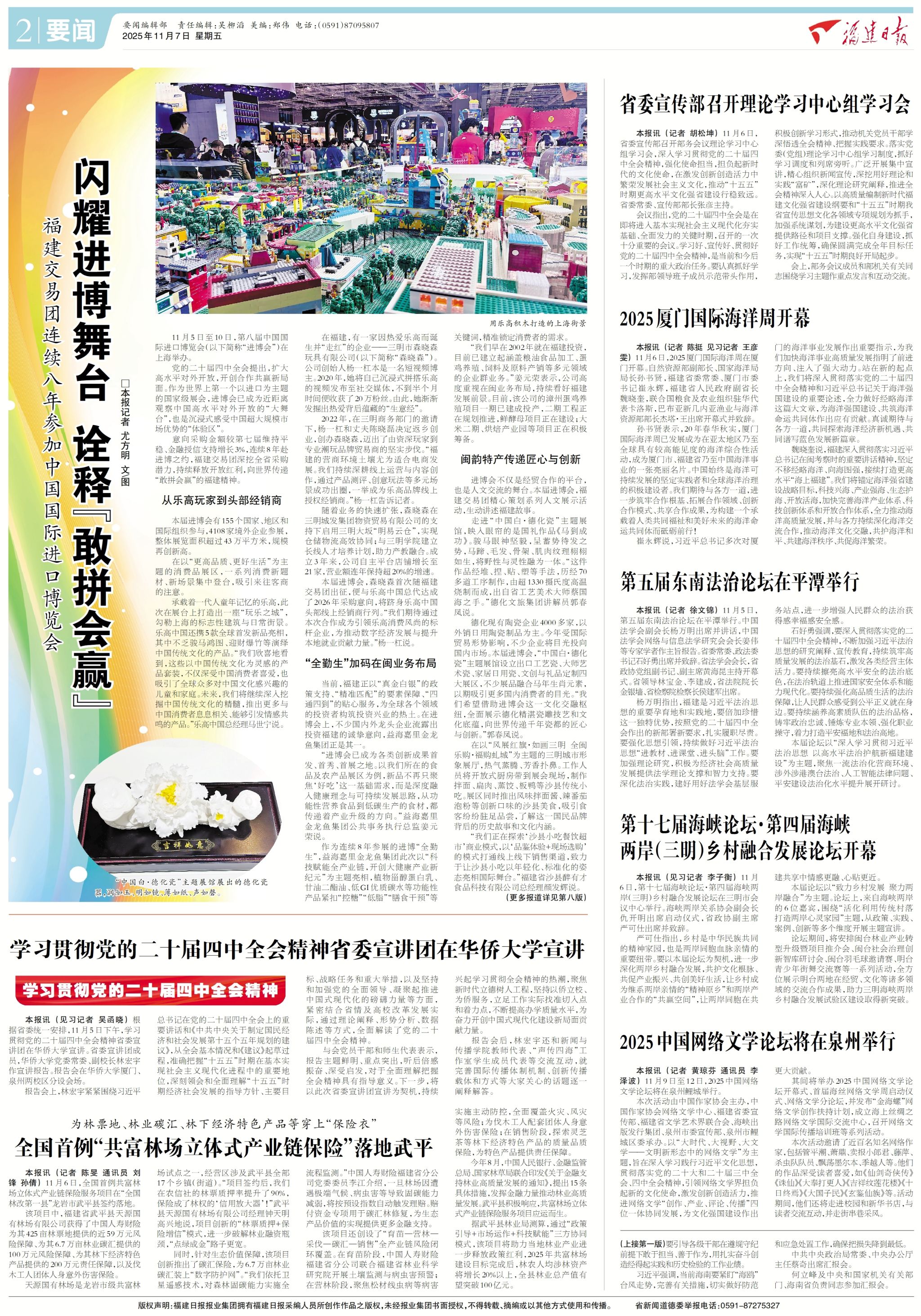1e95d5c4-6abe-48c3-bc15-3b29a4775c35.jpg