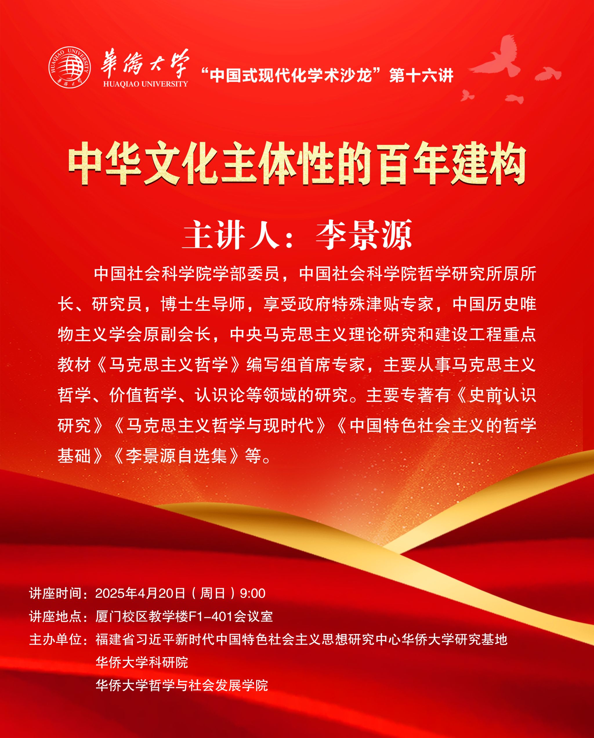 第十六讲.jpg