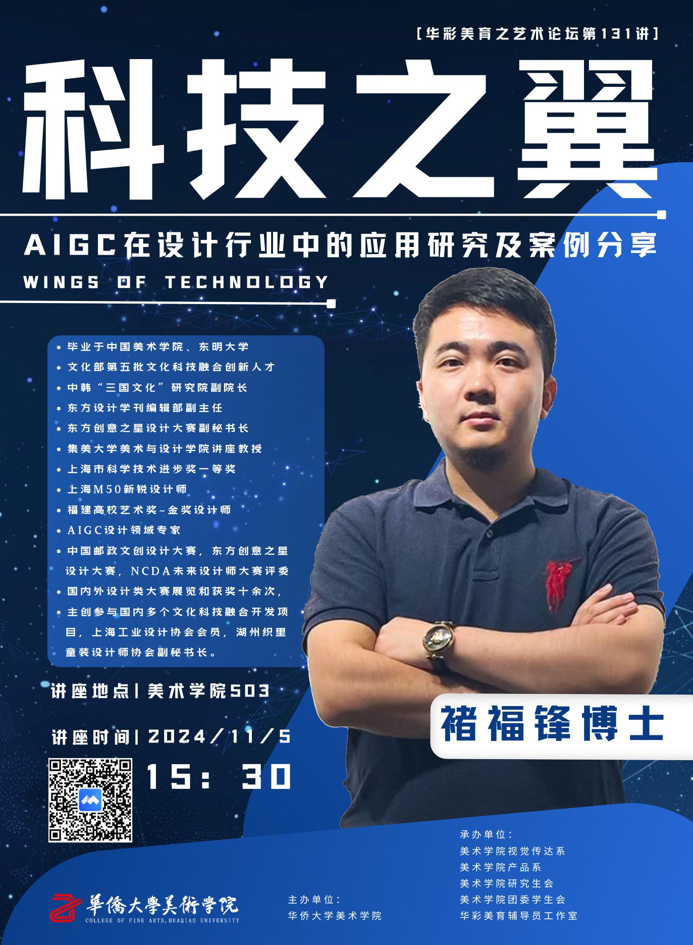 艺术论坛131讲.jpg