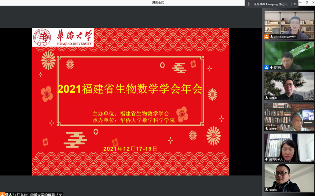 微信图片_20211220085226.png