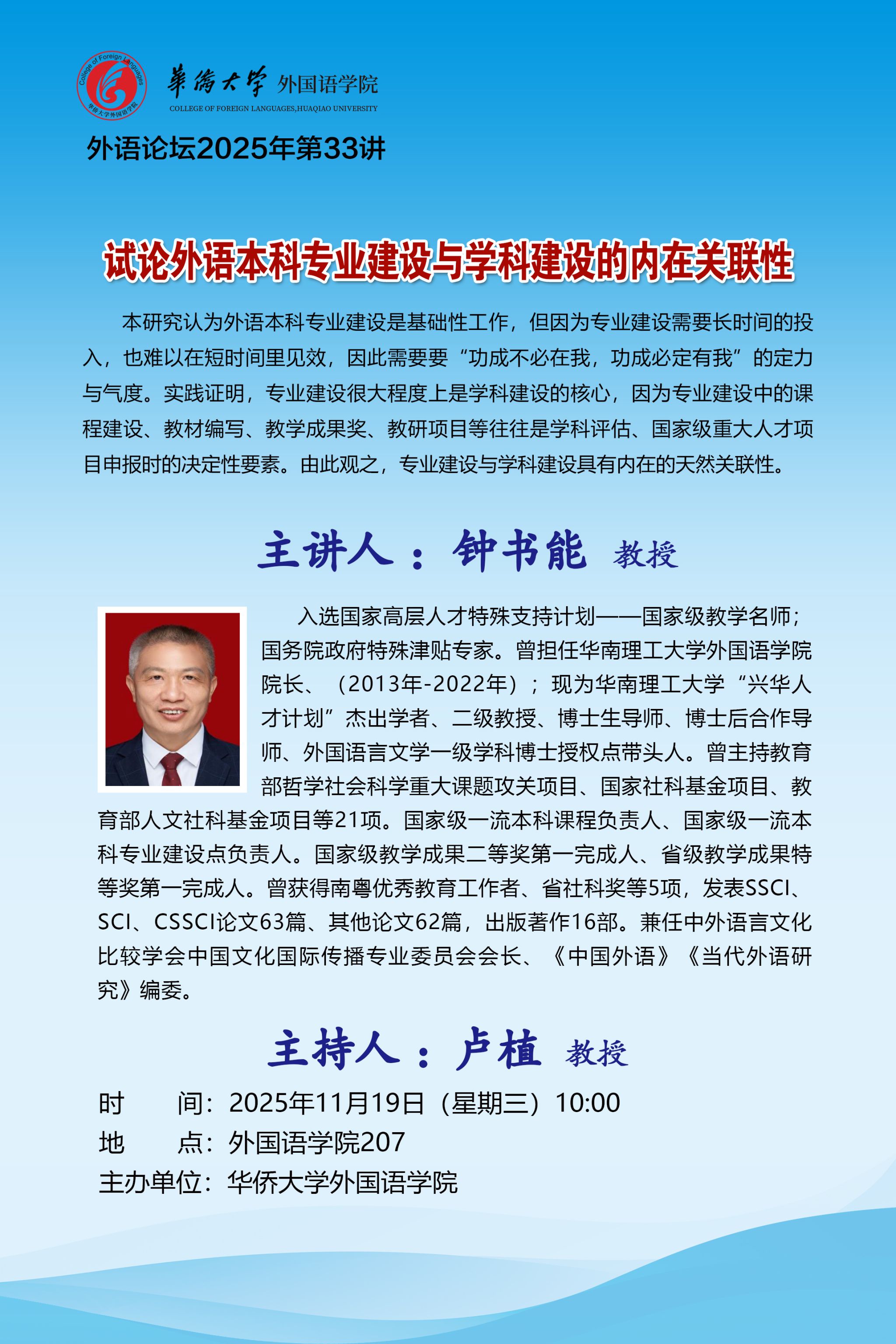 33讲.jpg