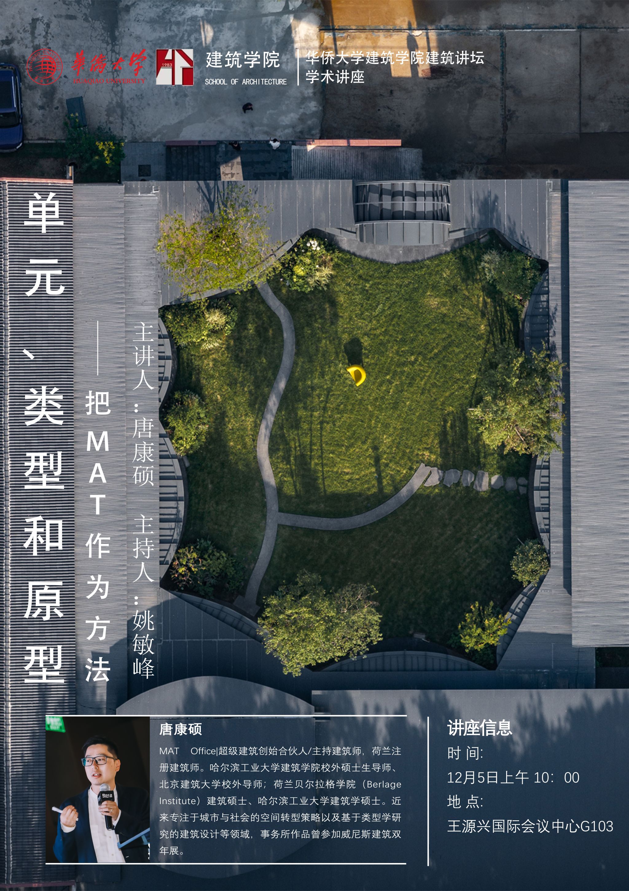 微信图片_20251202083429.jpg
