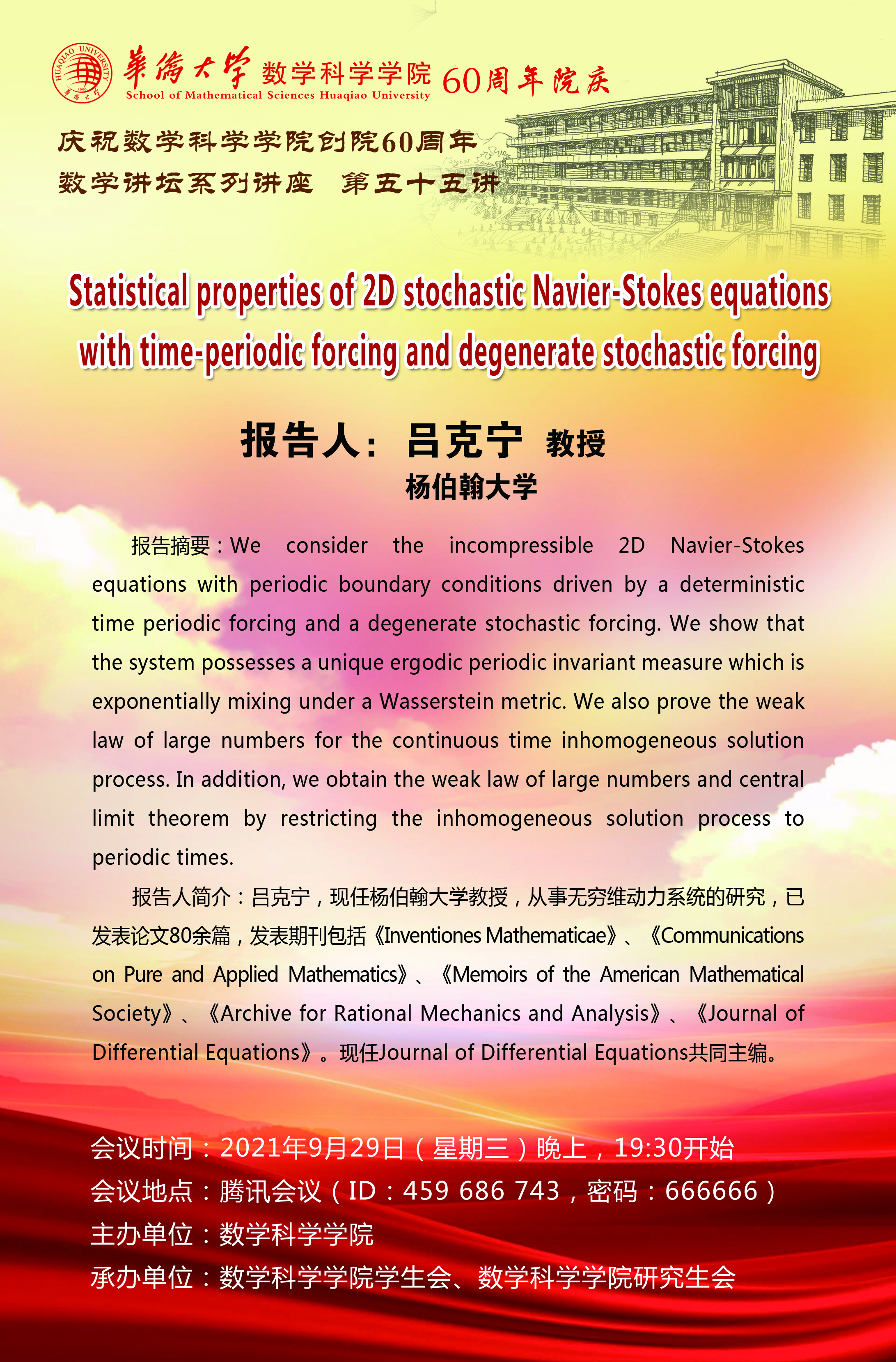 微信图片_20210928102245.jpg