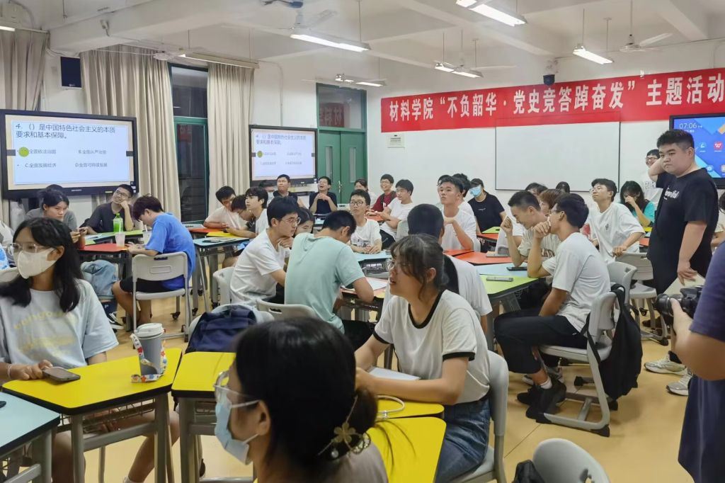 党史知识竞赛1(1).jpg