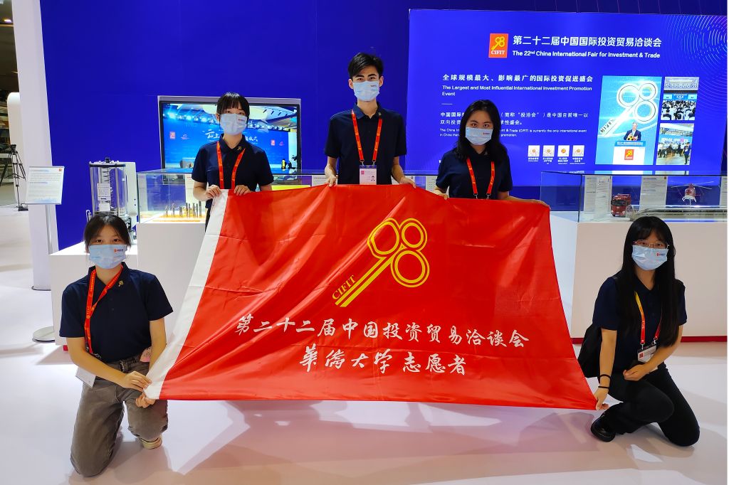 taptap点点体育志愿者合影.jpg