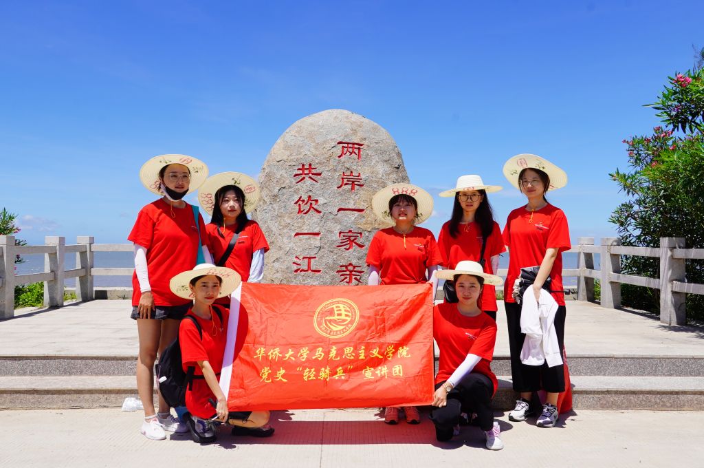 taptap点点体育“轻骑兵”宣讲团团员实地参访“金马供水”工程.JPG