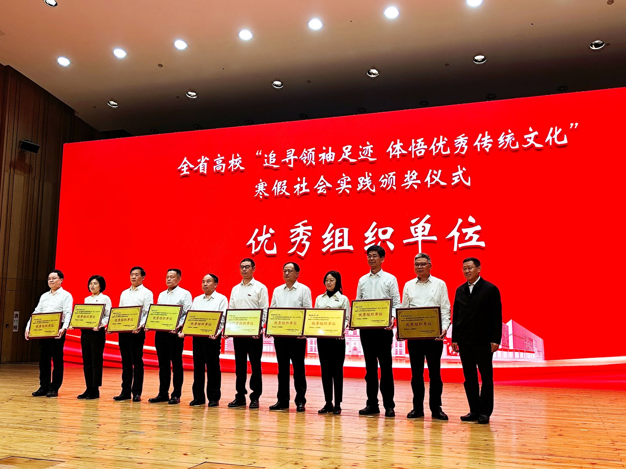 副校长黄辉代表学校领取“优秀组织单位”奖.jpg