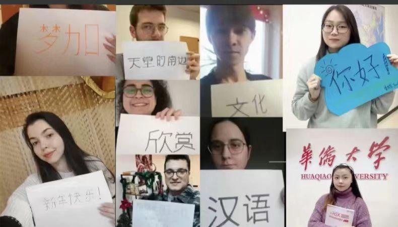 梦加网络海外员工中文培训项目圆满收官，学员献上祝福.jpg