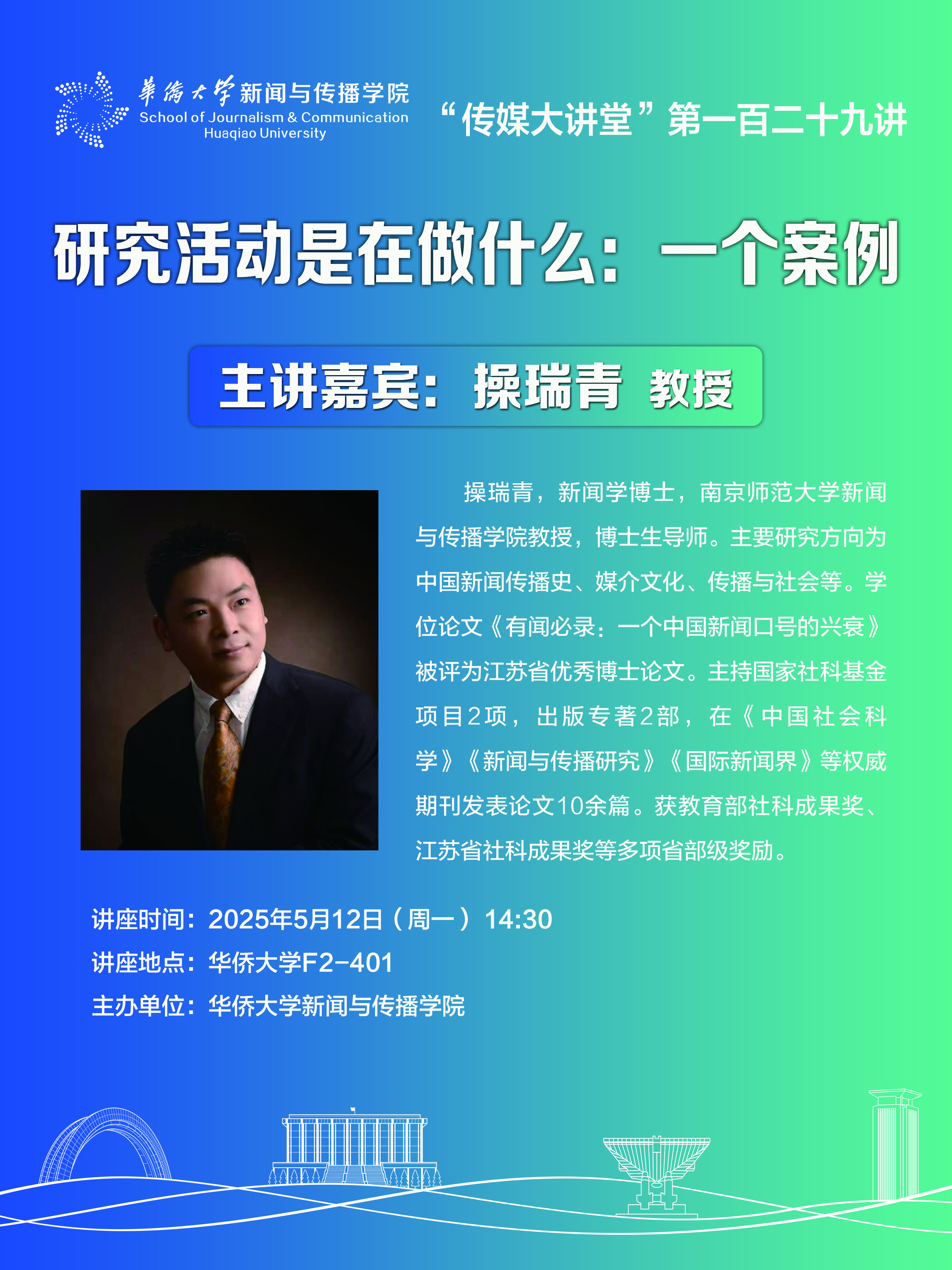 微信图片_20250508104650.jpg