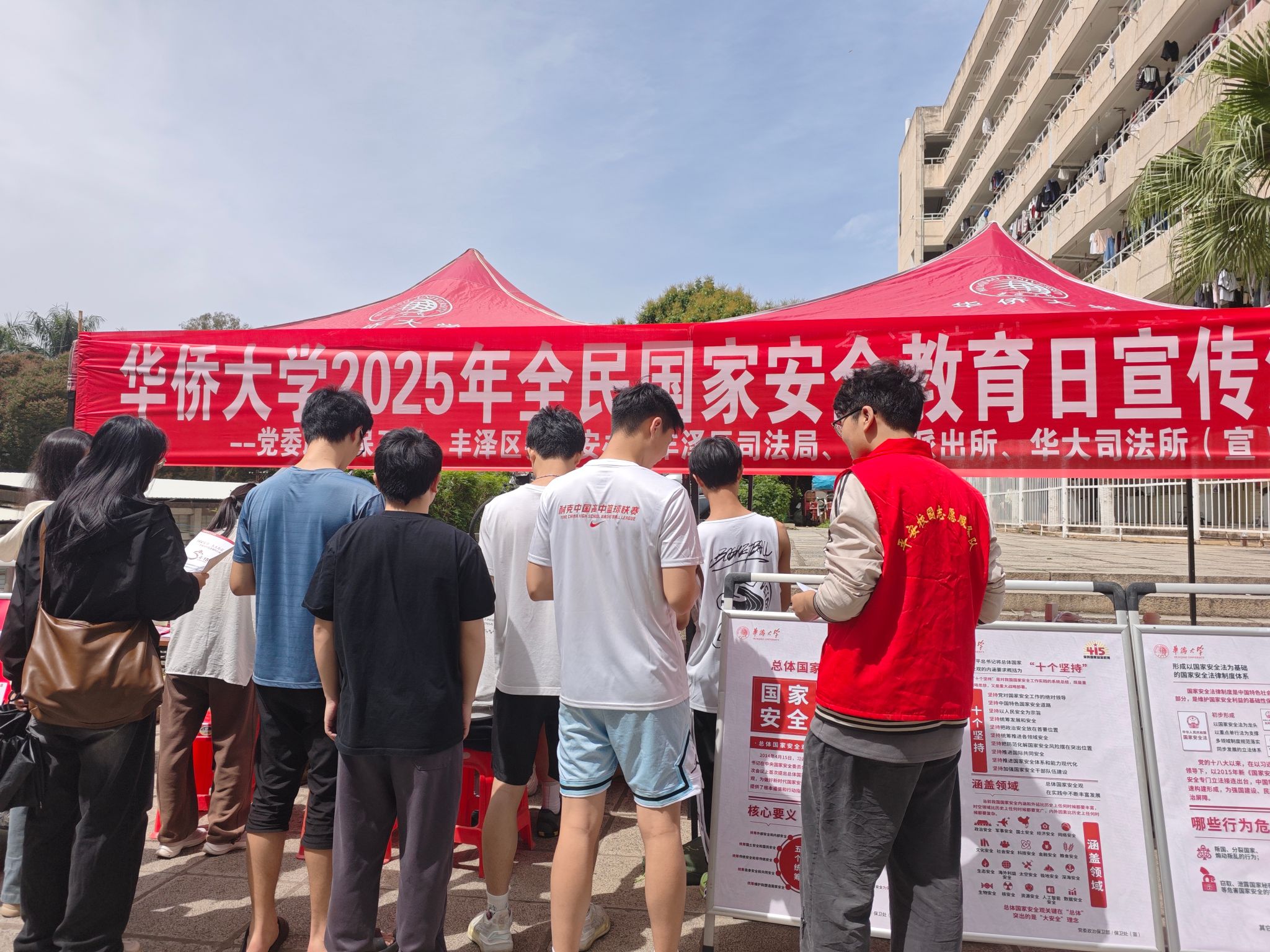微信图片_20250416145210.jpg