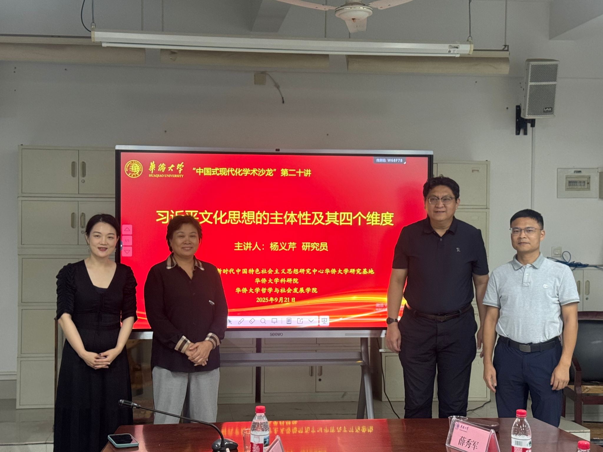 微信图片_2025-09-22_140310_045.jpg