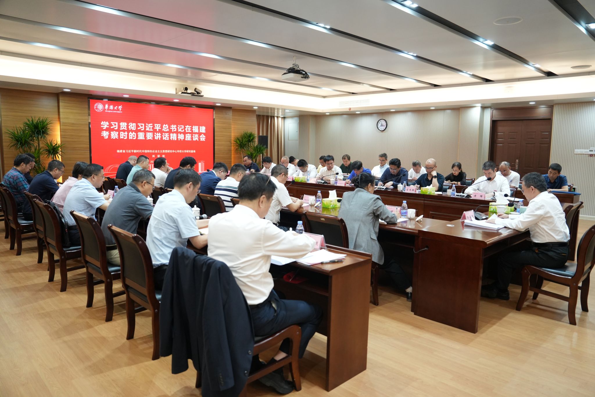 会议照片.jpg